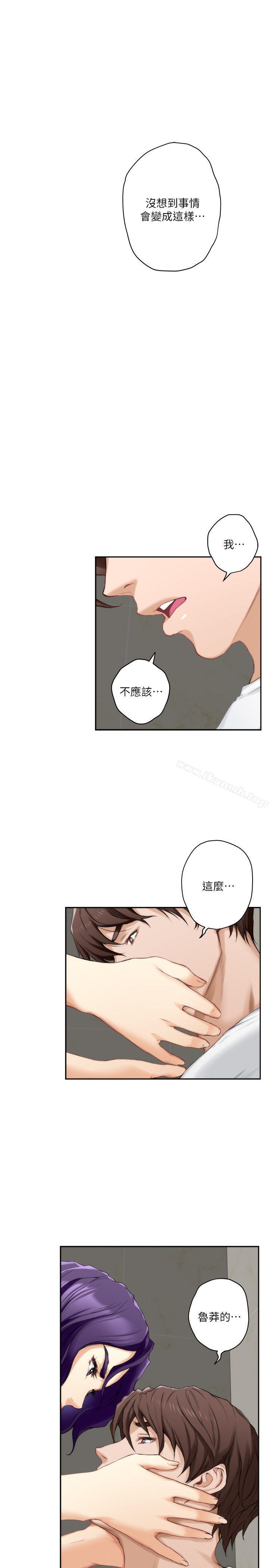 第22话-瞒着小桃 - 第10.jpg页