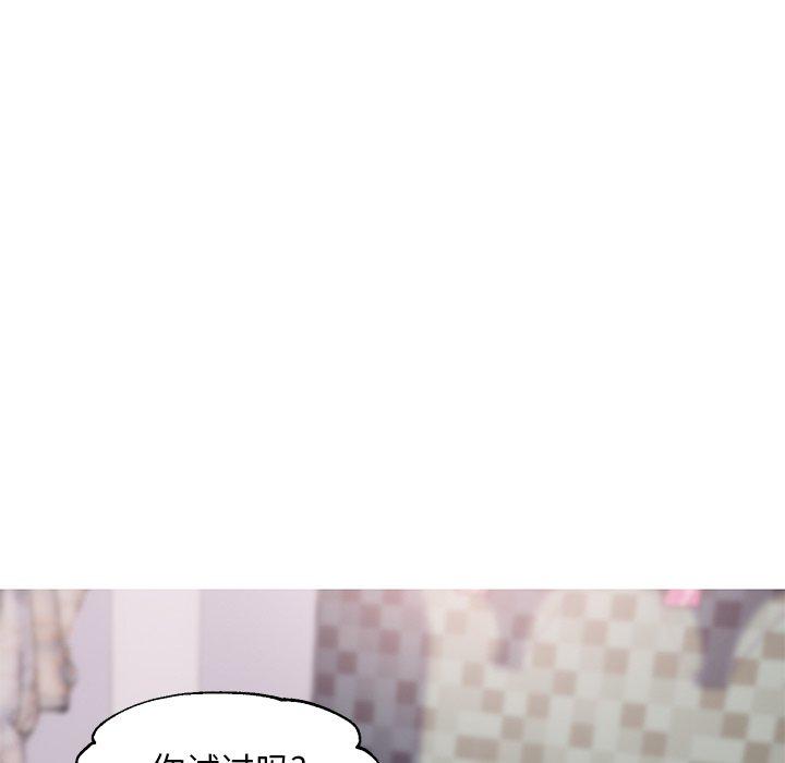 第 31 话 - 第89.jpg页