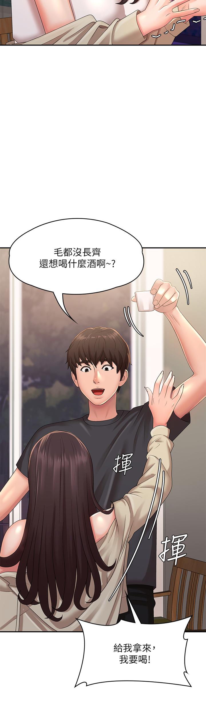 第24話-濕身姐妹 - 第35.jpg页