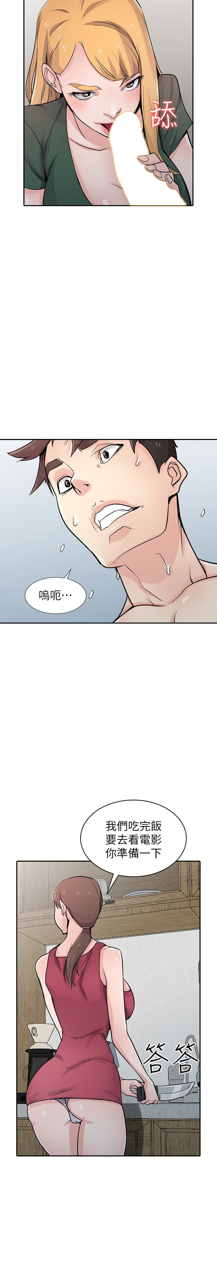 第56話-瞞著姊姊的行動… - 第9.jpg页