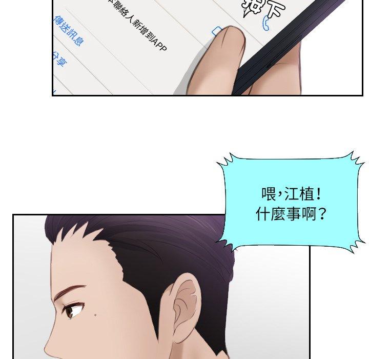 第14话 - 第57.jpg页