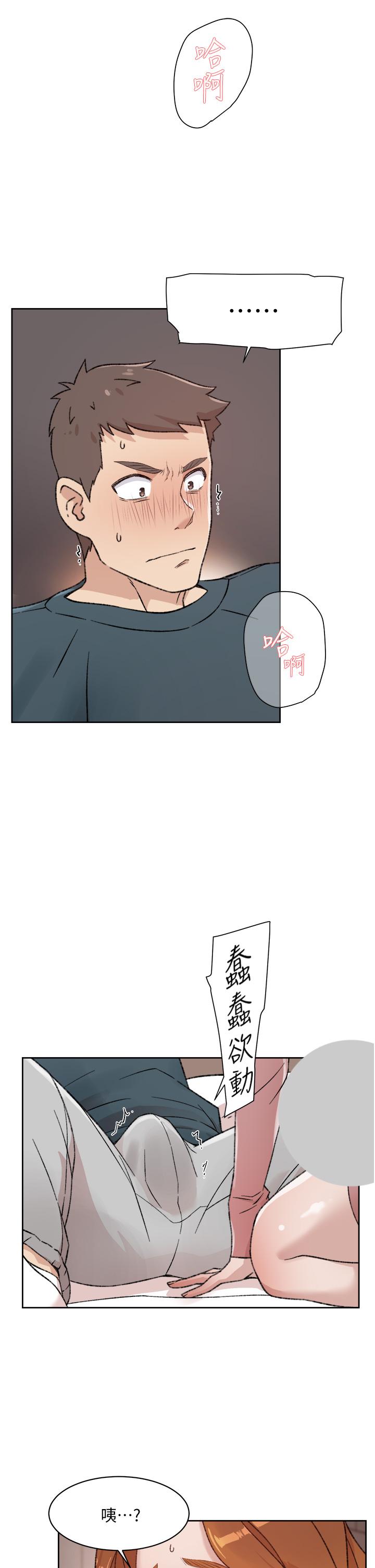 第19話-你要不要拿我老二來練習 - 第27.jpg页