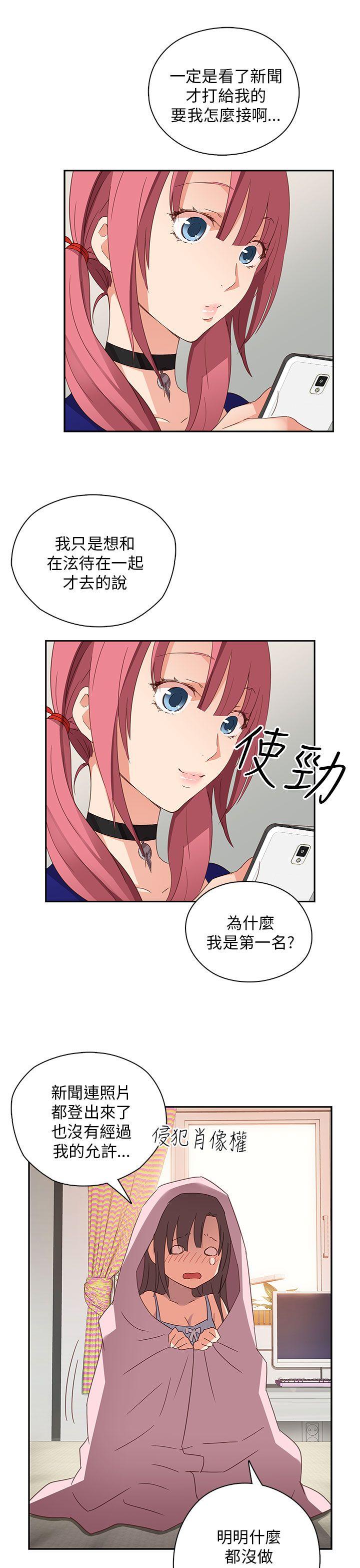 第 7 话 - 第24.jpg页
