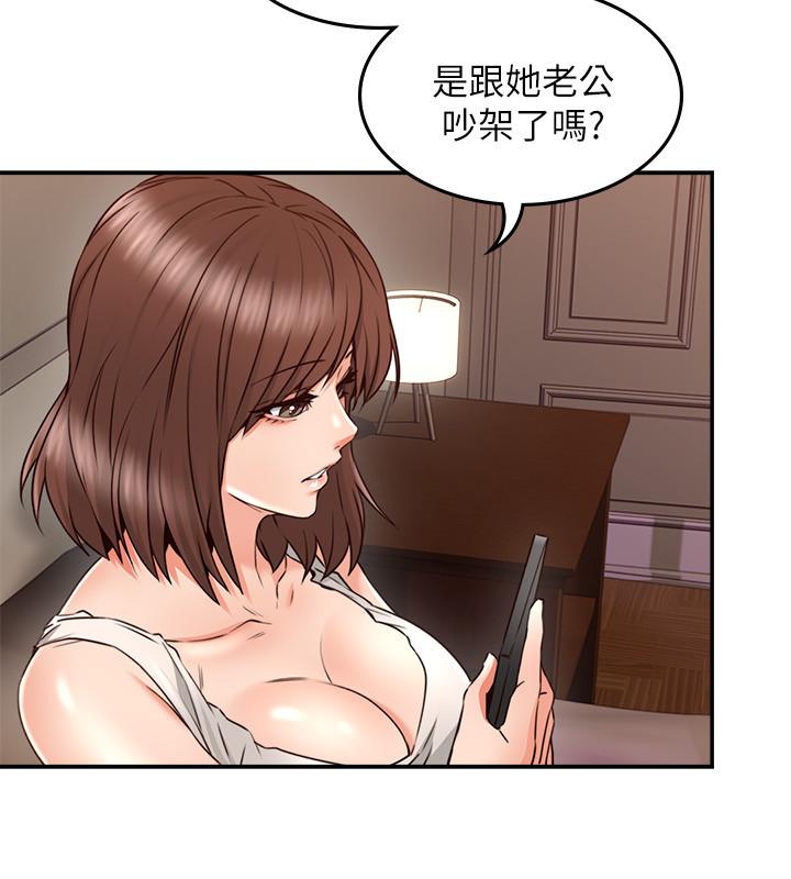 第30話-老公又早洩了 - 第28.jpg页