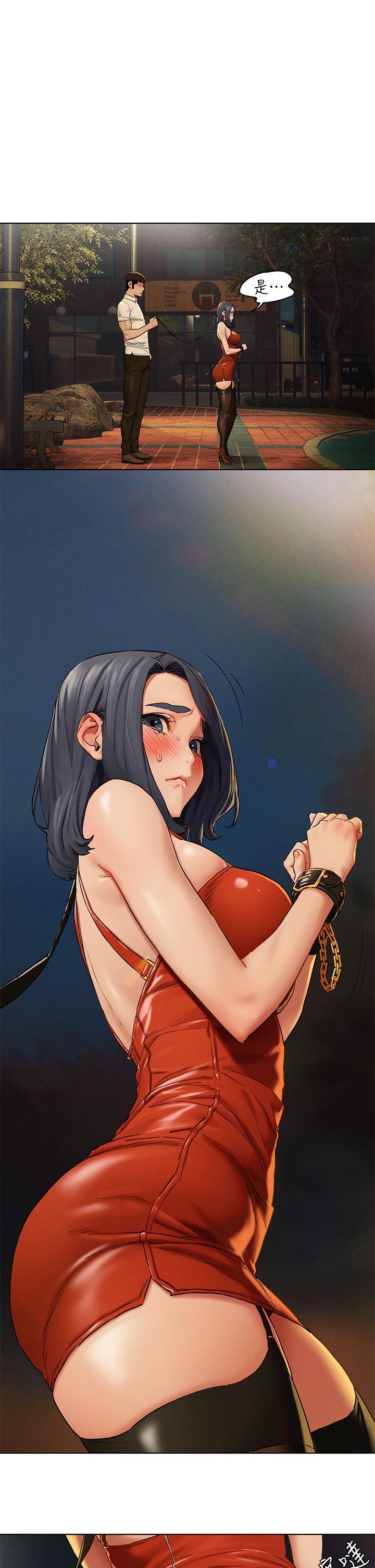 第141話-被主人凌辱的多瑛 - 第36.jpg页