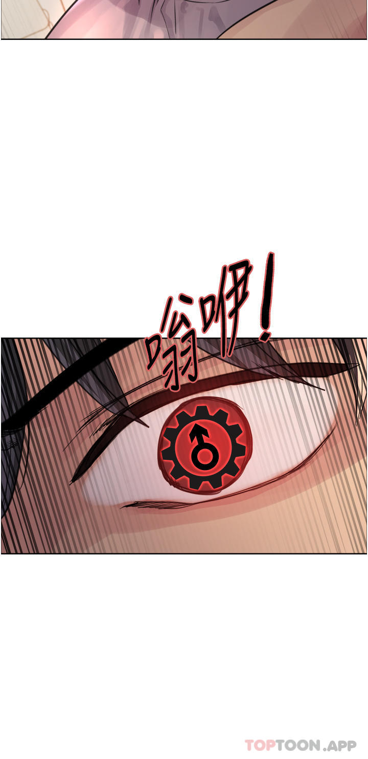 第58话-教训嘴秋绿茶婊 - 第35.jpg页
