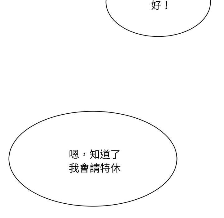 第8话 - 第150.jpg页