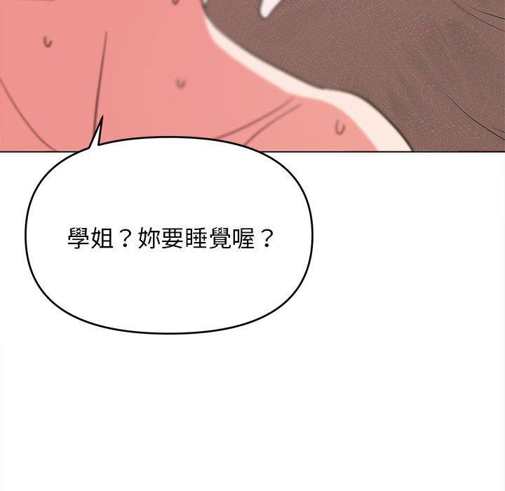 第19话 - 第133.jpg页
