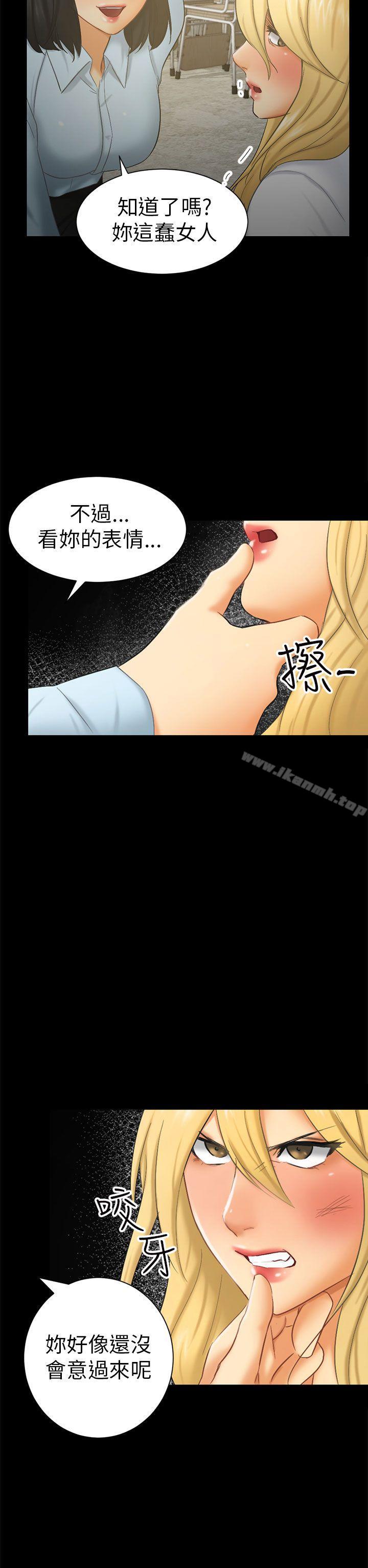 第6话 谎言 - 第18.jpg页