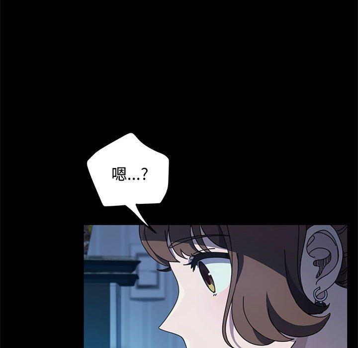 第25话 - 第18.jpg页