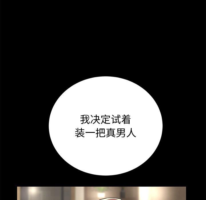 第44话 - 第15.jpg页