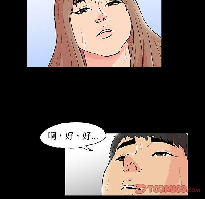 第138话 - 第18.jpg页