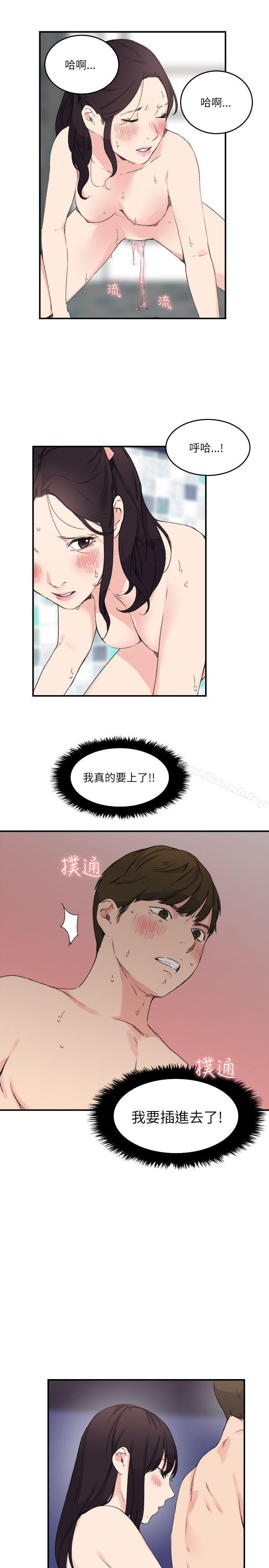 第14话 - 第1.jpg页