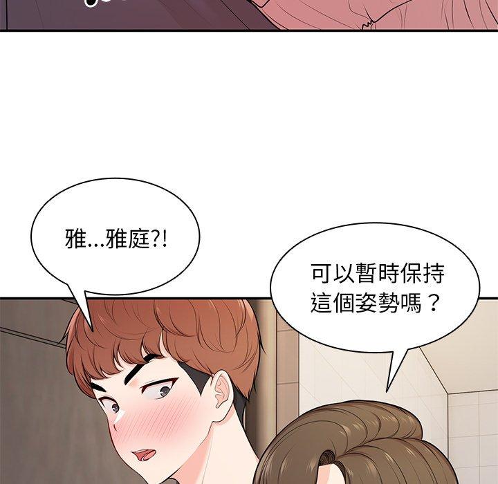 第26话 - 第147.jpg页