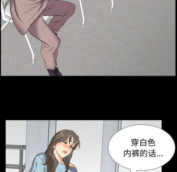 第 11 话 - 第82.jpg页