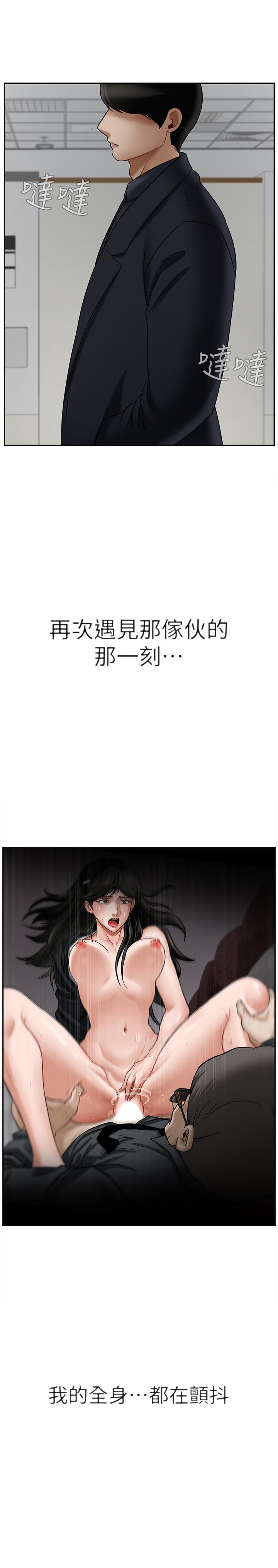 第21話-意料之外的變數 - 第48.jpg页