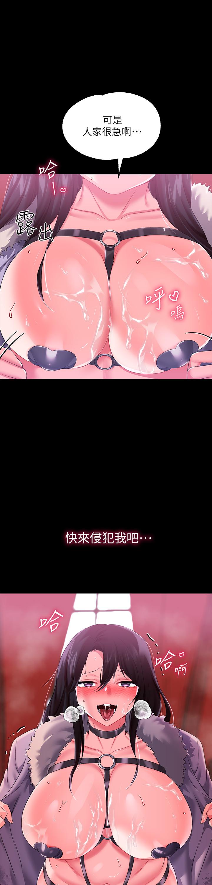 第14话-精液就是我給你的禮物 - 第1.jpg页