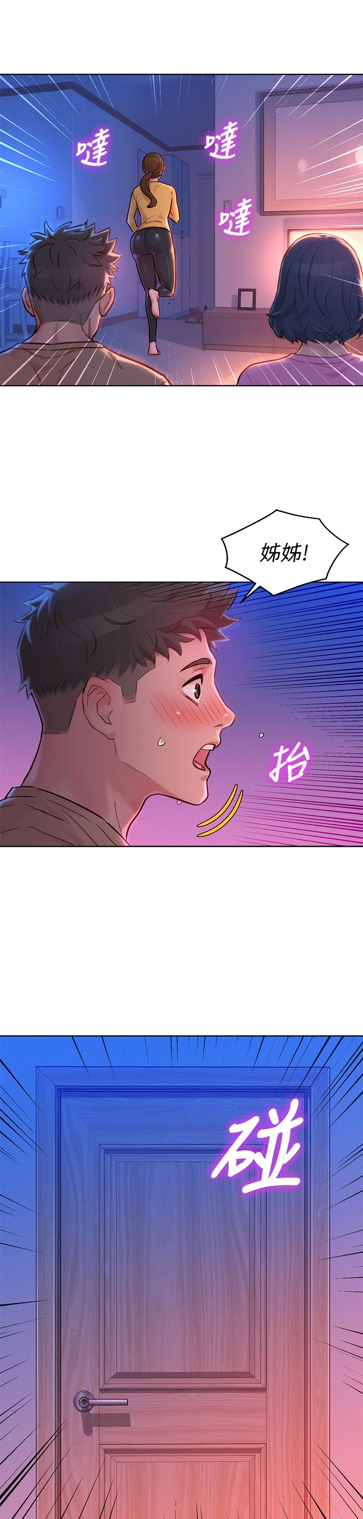 第155话-你們到底在做什麼 - 第24.jpg页