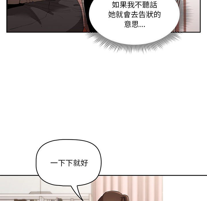 第4話 - 第96.jpg页