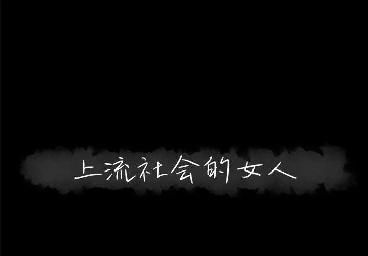 第 17 话 - 第1.jpg页