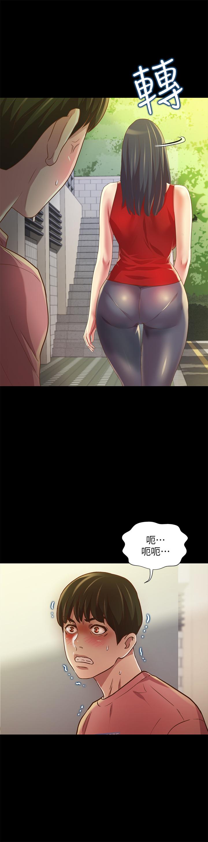 第76話-激不得的慶秀 - 第33.jpg页