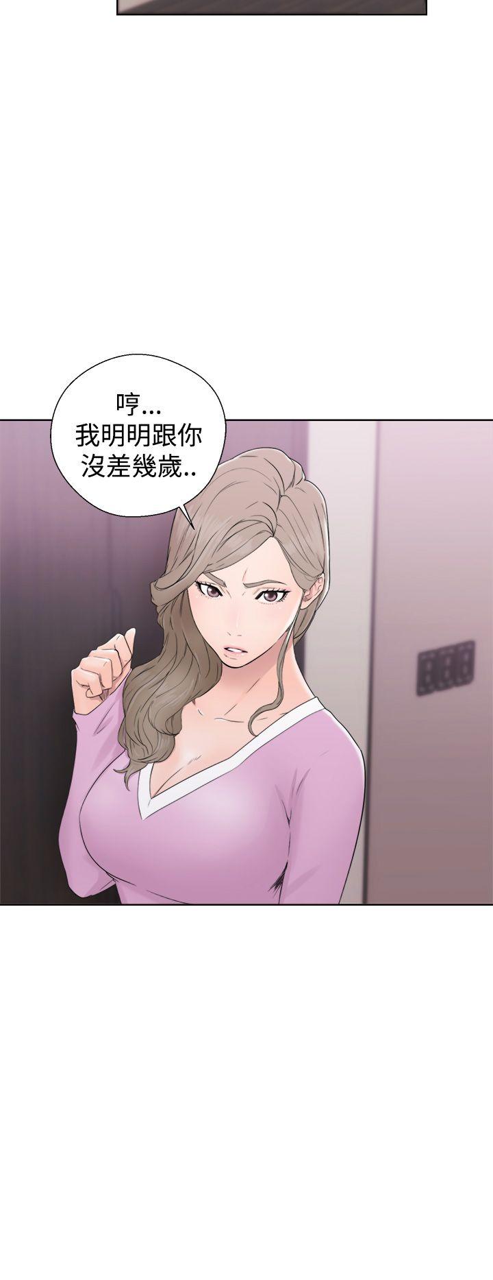 第31話 - 第14.jpg页