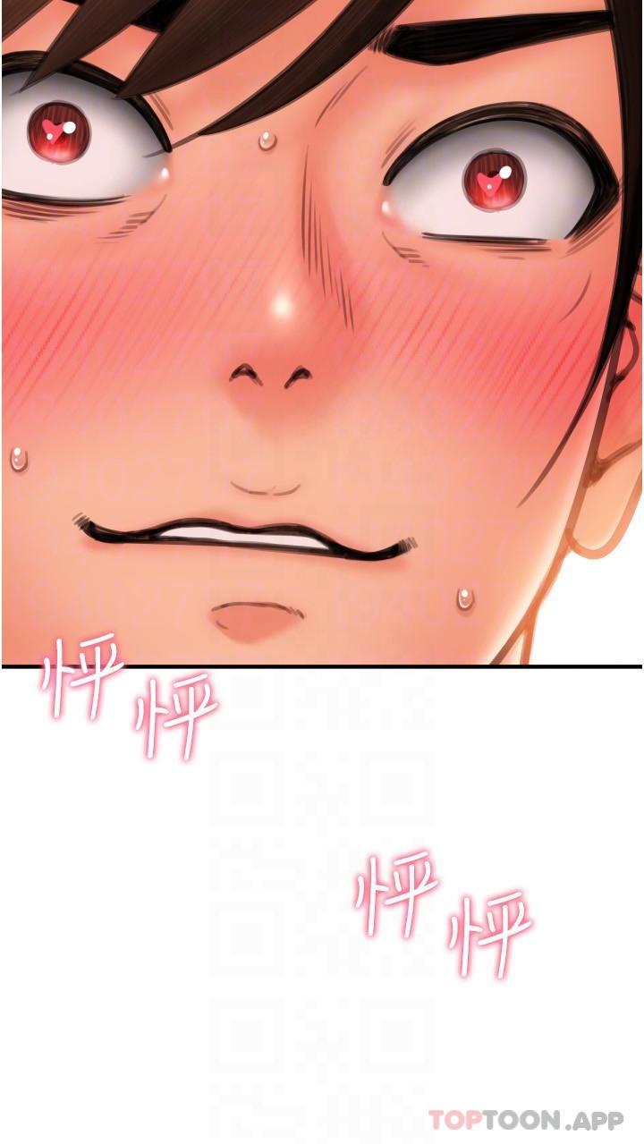 第16话-狂喷直流的淫水瀑布 - 第24.jpg页