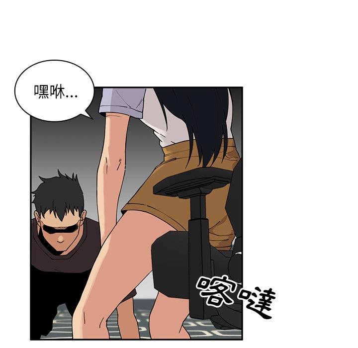 第2话 - 第42.jpg页