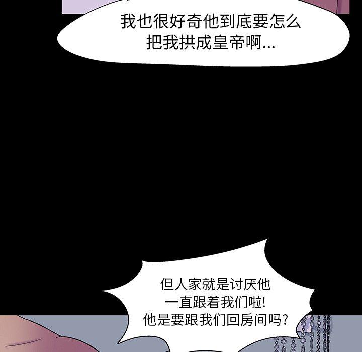第107话 - 第81.jpg页