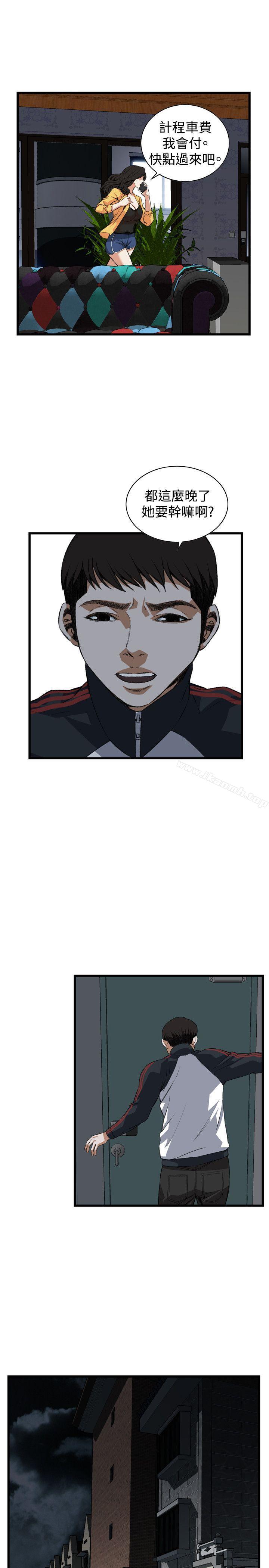 第75話 - 第19.jpg页