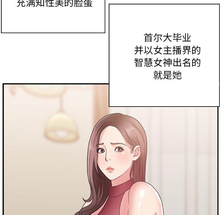 第 19 话 - 第52.jpg页