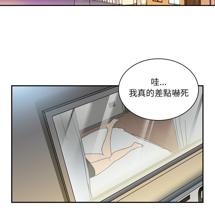 第14话 - 第49.jpg页