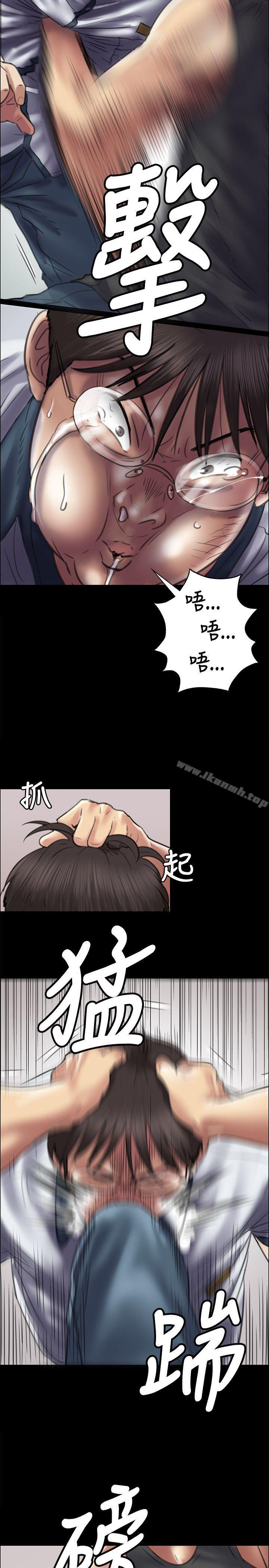 第41話 - 第21.jpg页