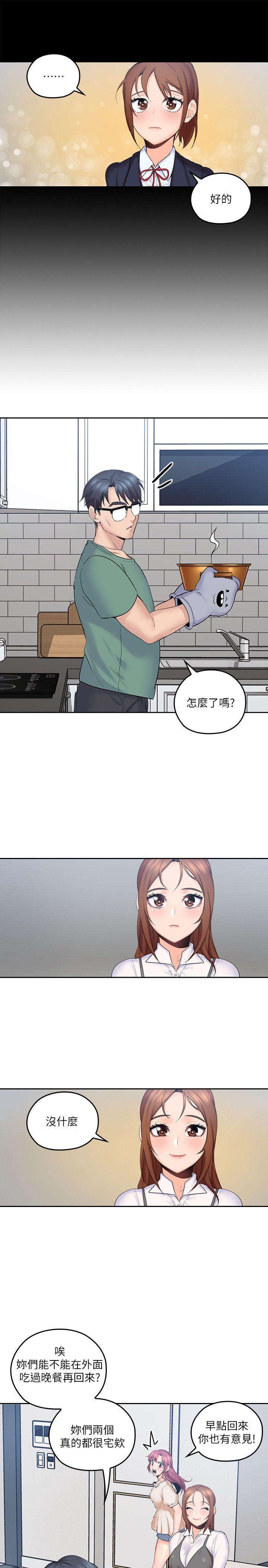 第4話-異常發育的少女 - 第12.jpg页