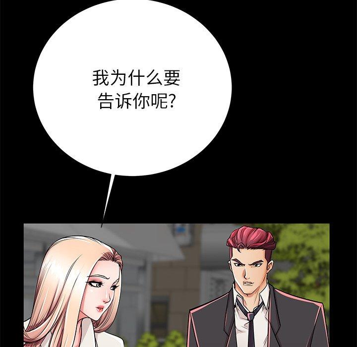 第49话 - 第73.jpg页