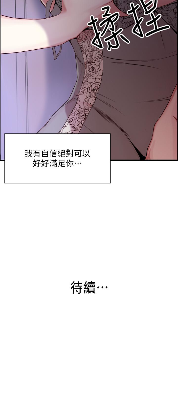 第 1 话 - 第36.jpg页