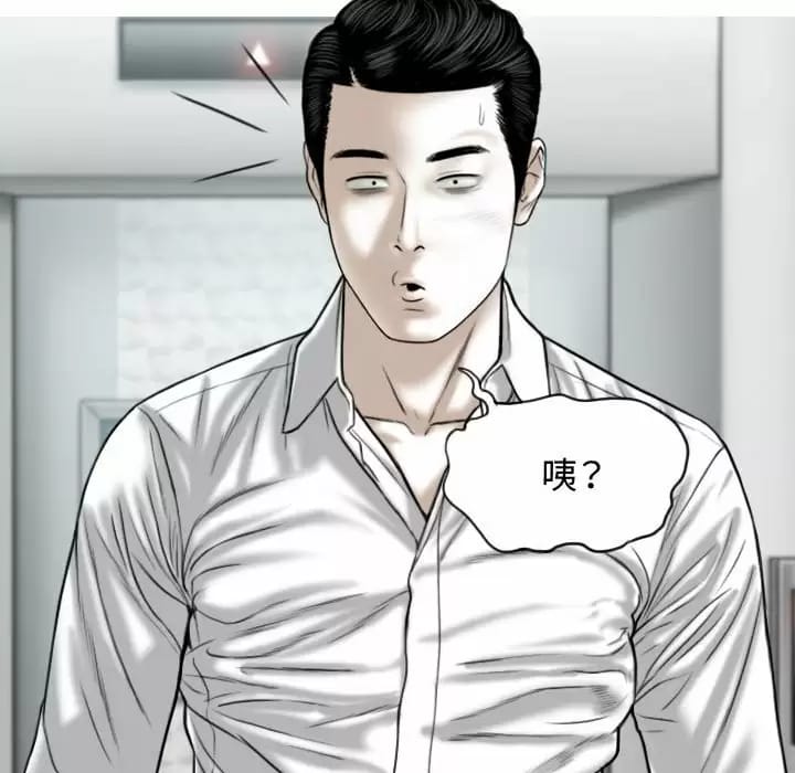 第7話 - 第49.jpg页