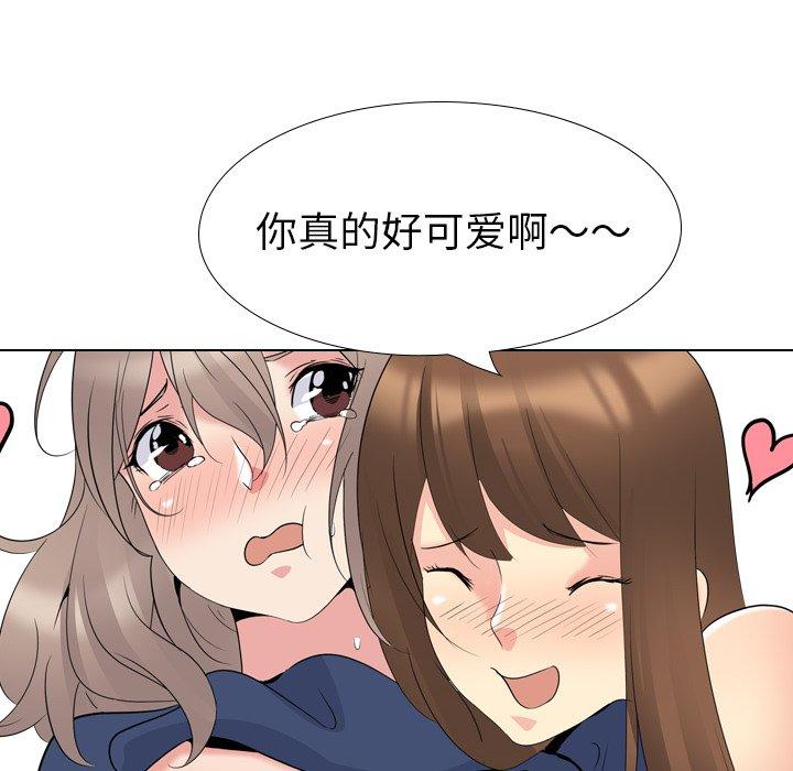 第 17 话 - 第216.jpg页