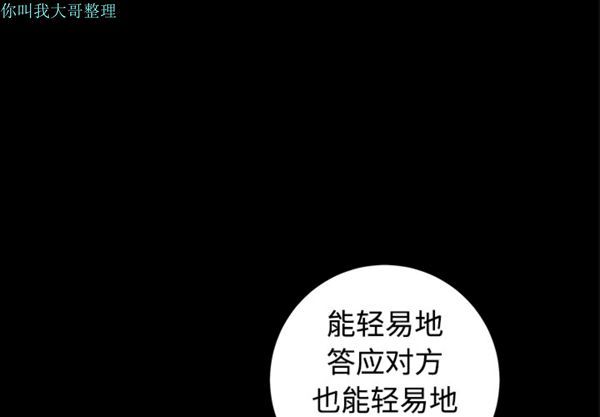 第 5 话 - 第3.jpg页