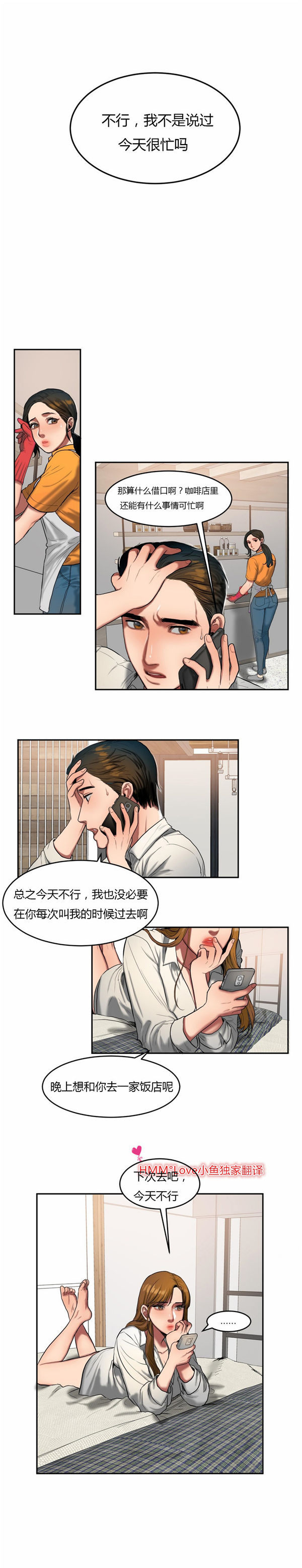 第 45 话 - 第5.jpg页