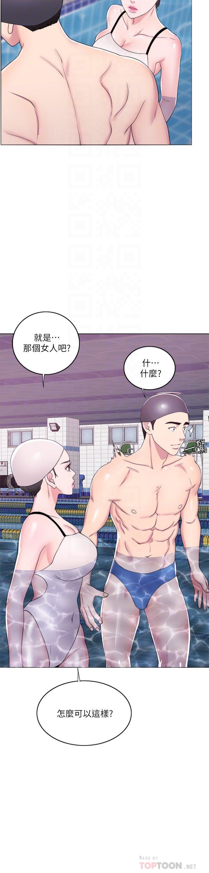第19話-我昨晚該不會跟他... - 第18.jpg页
