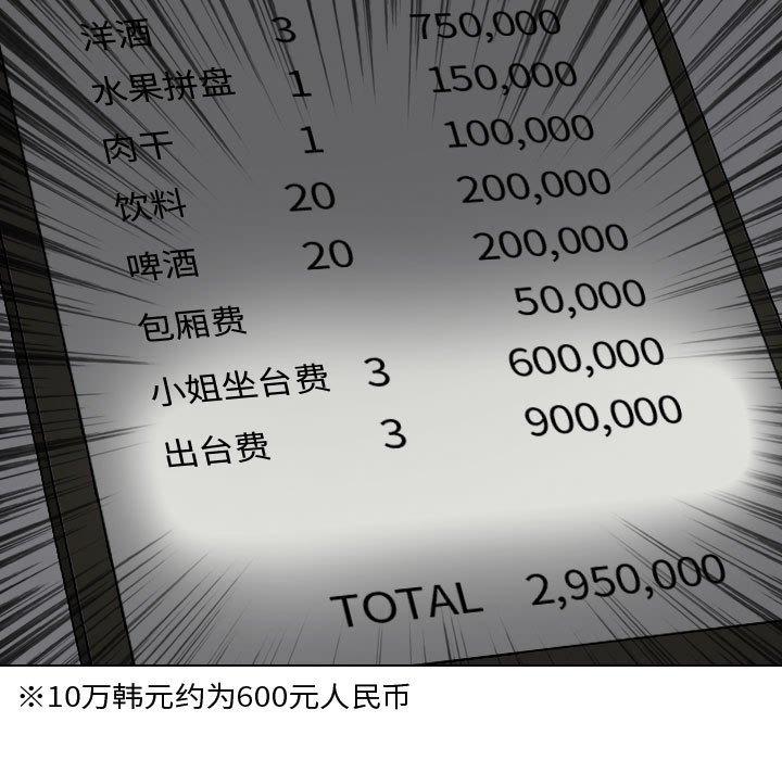 第 10 话 - 第17.jpg页