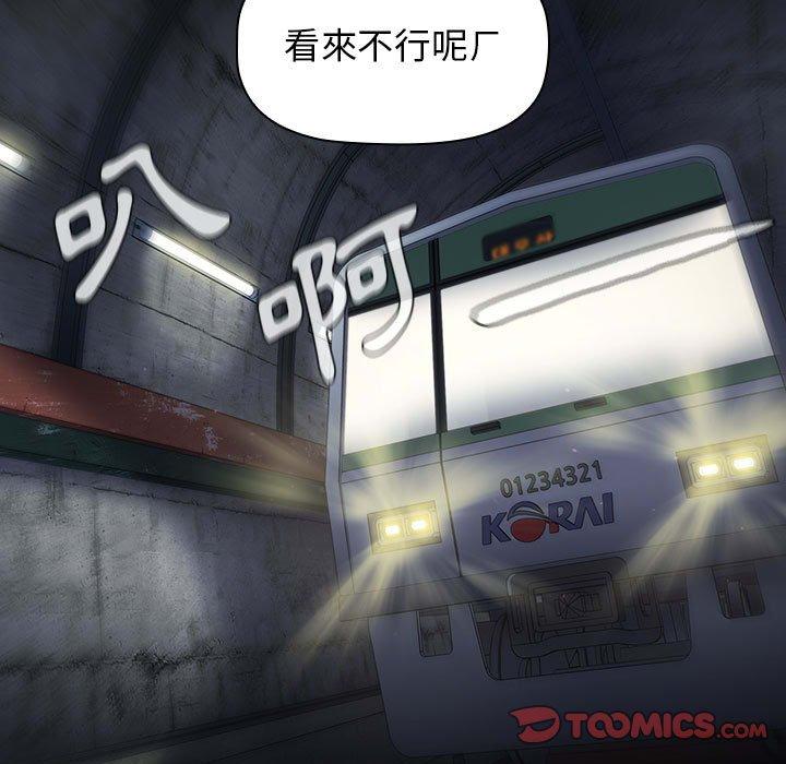 第34话 - 第39.jpg页