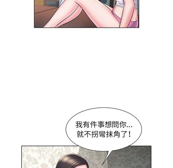 第6話 - 第98.jpg页