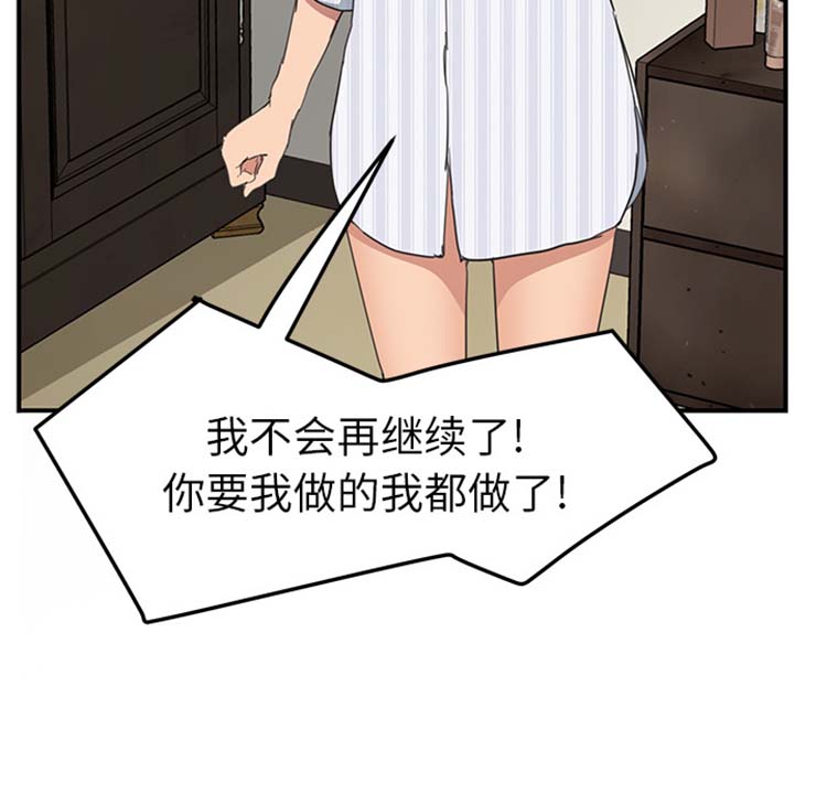 第 50 话 - 第114.jpg页