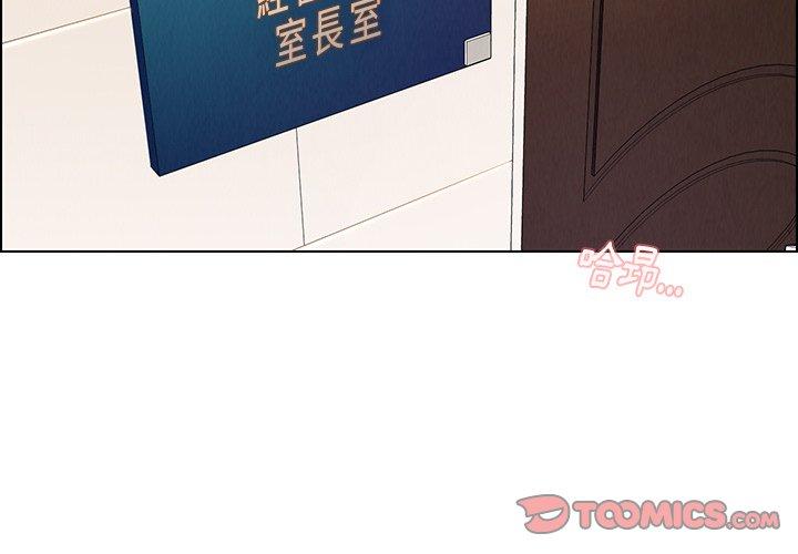 第33話 - 第2.jpg页