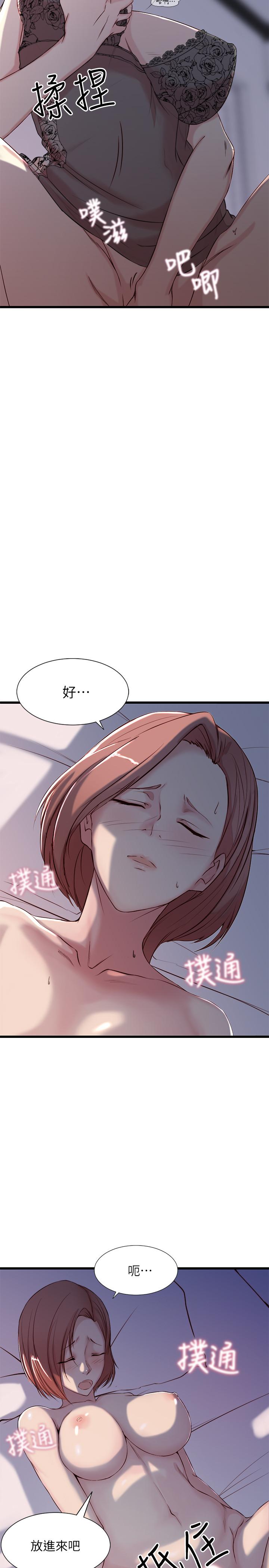 第 1 话 - 第24.jpg页