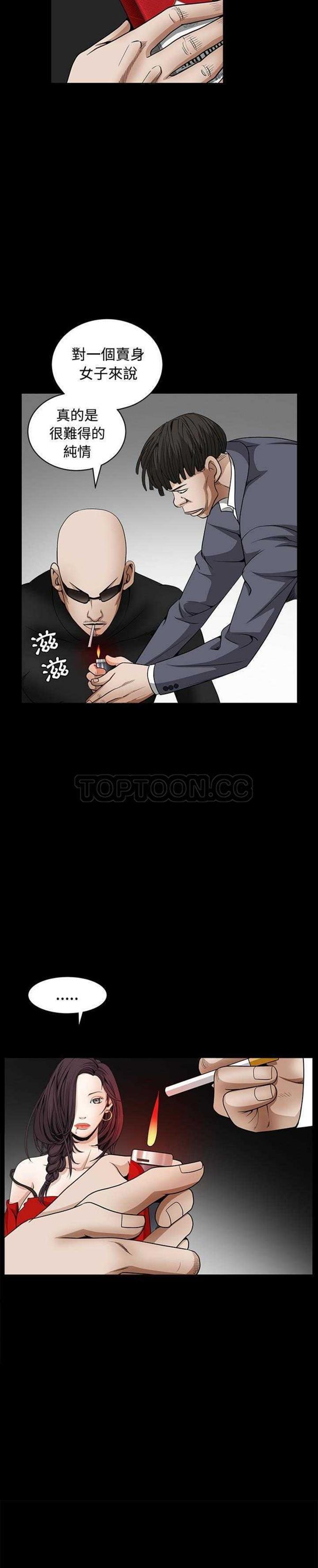 第 33 话 - 第19.jpg页