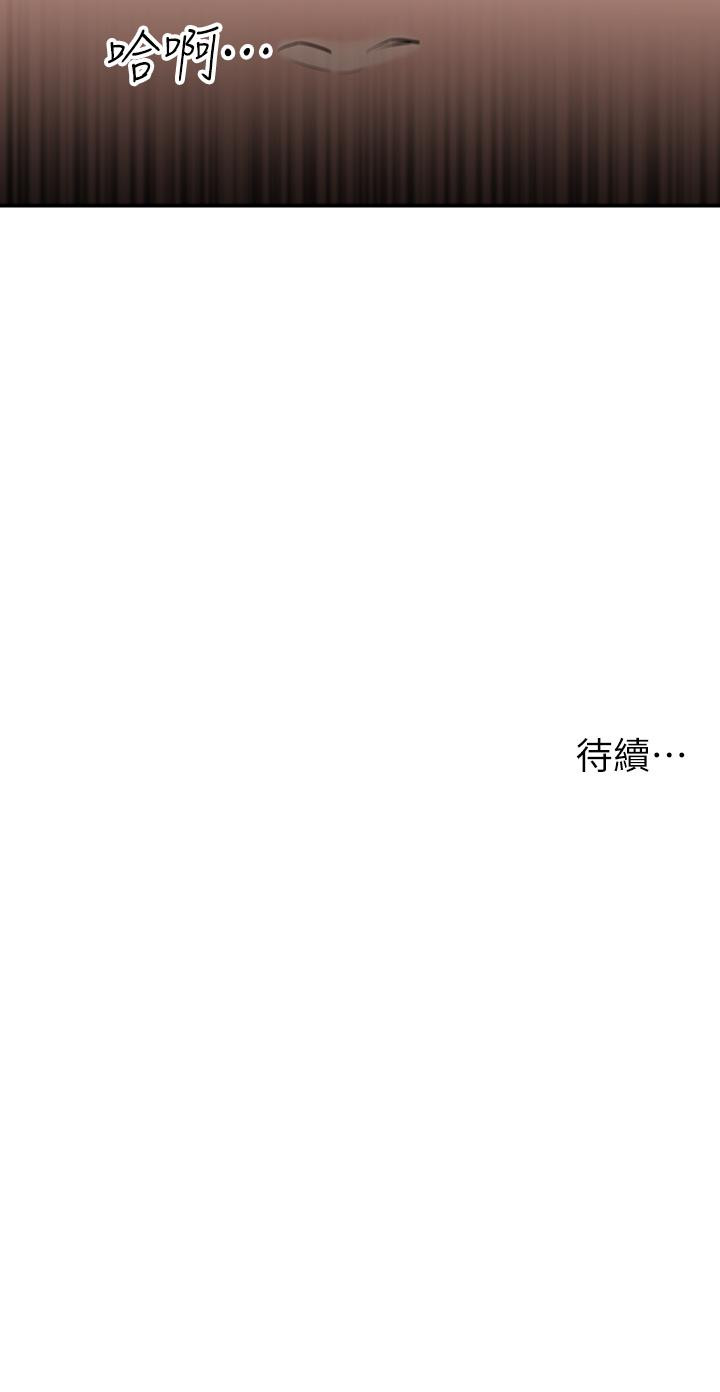 第3話-用嘴巴接住的發情人妻 - 第55.jpg页