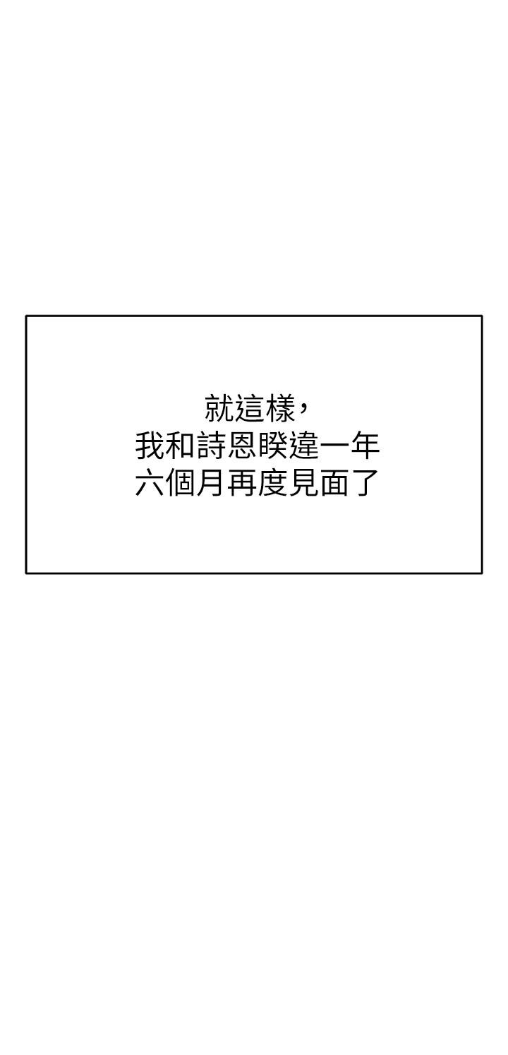 第19話-修豪的大肌肌 - 第36.jpg页